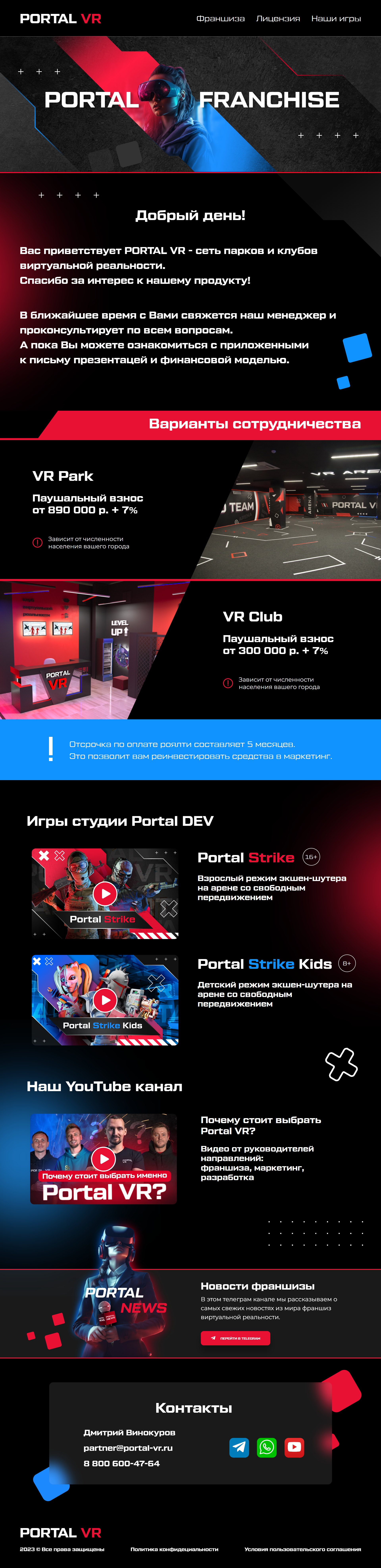 screencapture-kenaria-github-io-portal-vr-2025-04-02-15_10_07.pn