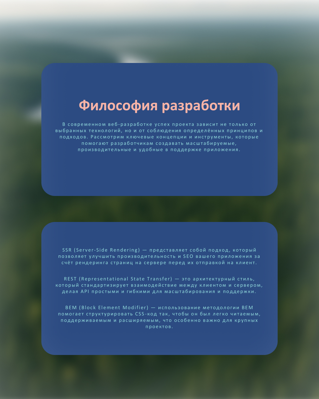 Слайд 3.jpg