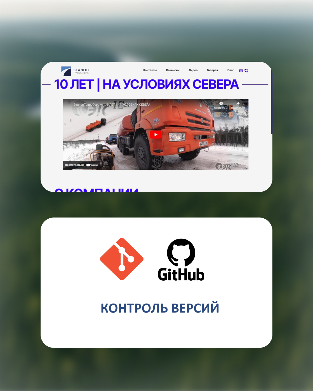 Слайд 18.jpg