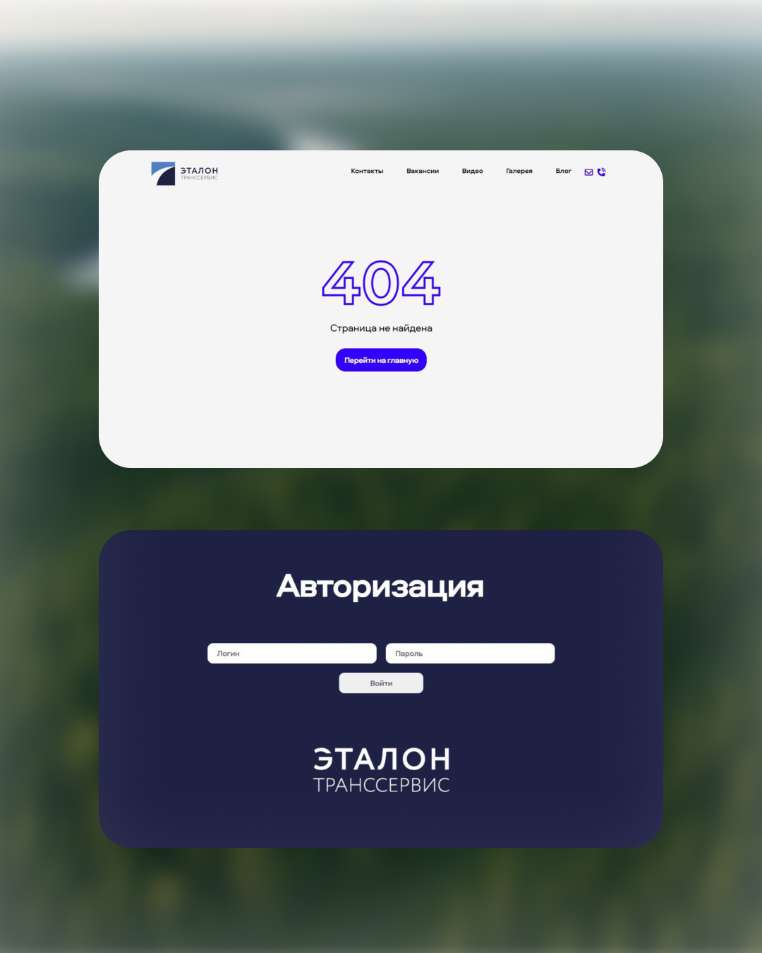 Слайд 22.jpg