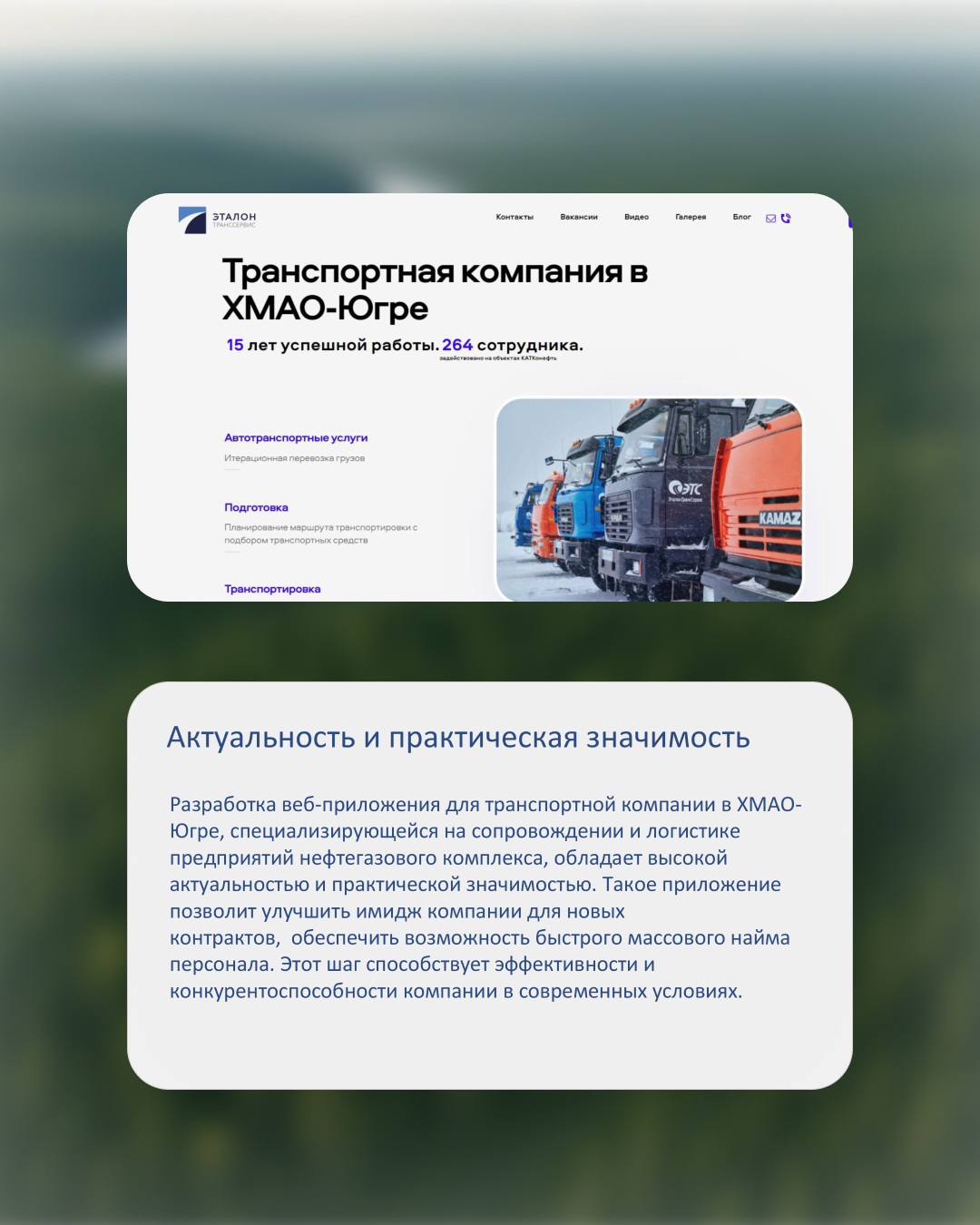 Слайд.jpg