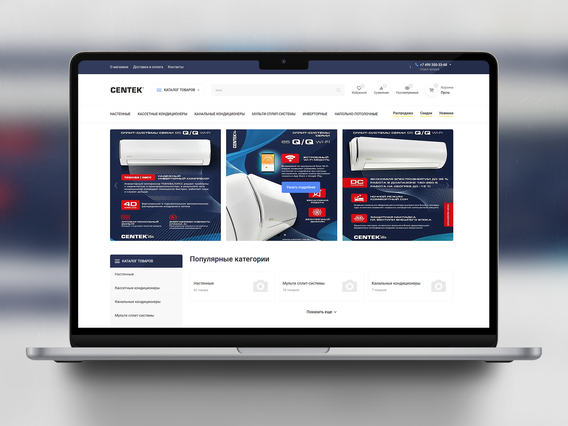 Centek-shop