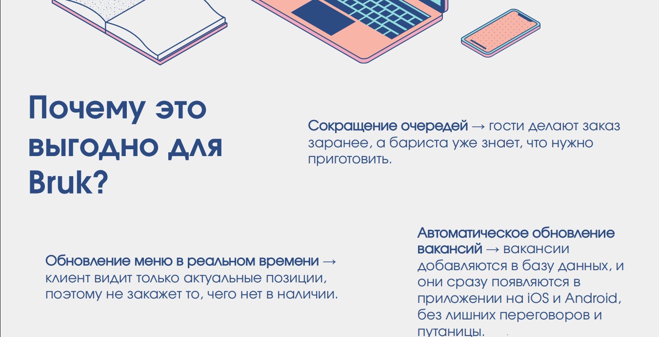 Скриншот-07-04-2025 18_31_27.jpg