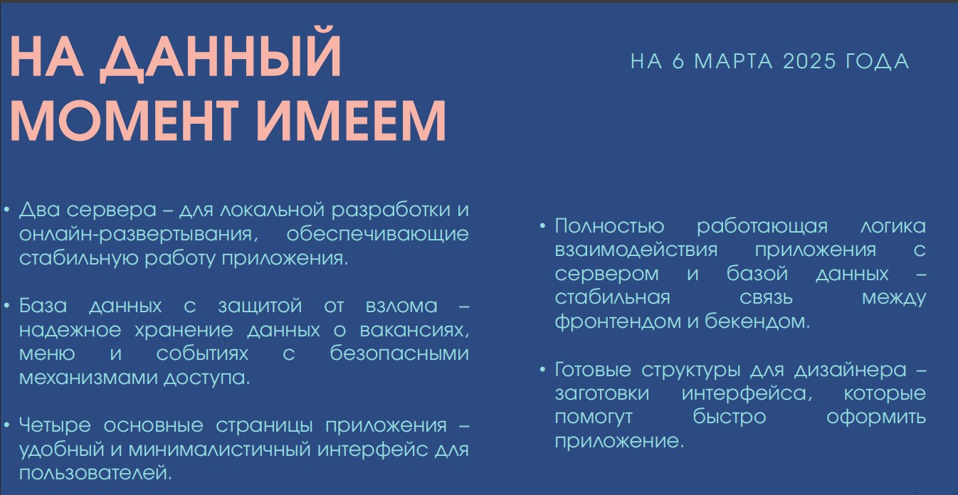 Скриншот-07-04-2025 18_32_21.jpg