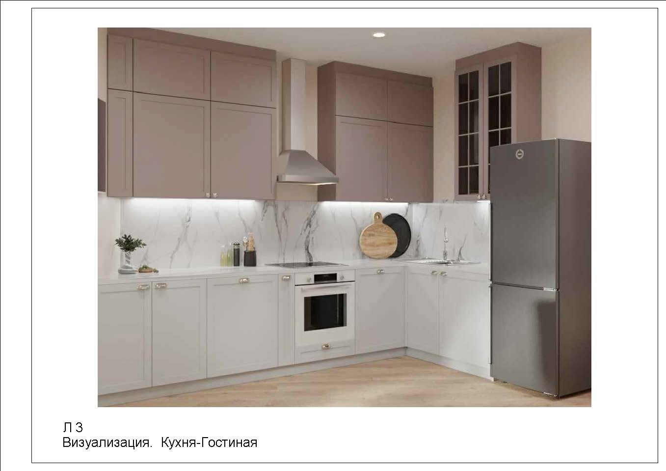 Двухкомнатная квартира Юлия_Страница_10.jpg