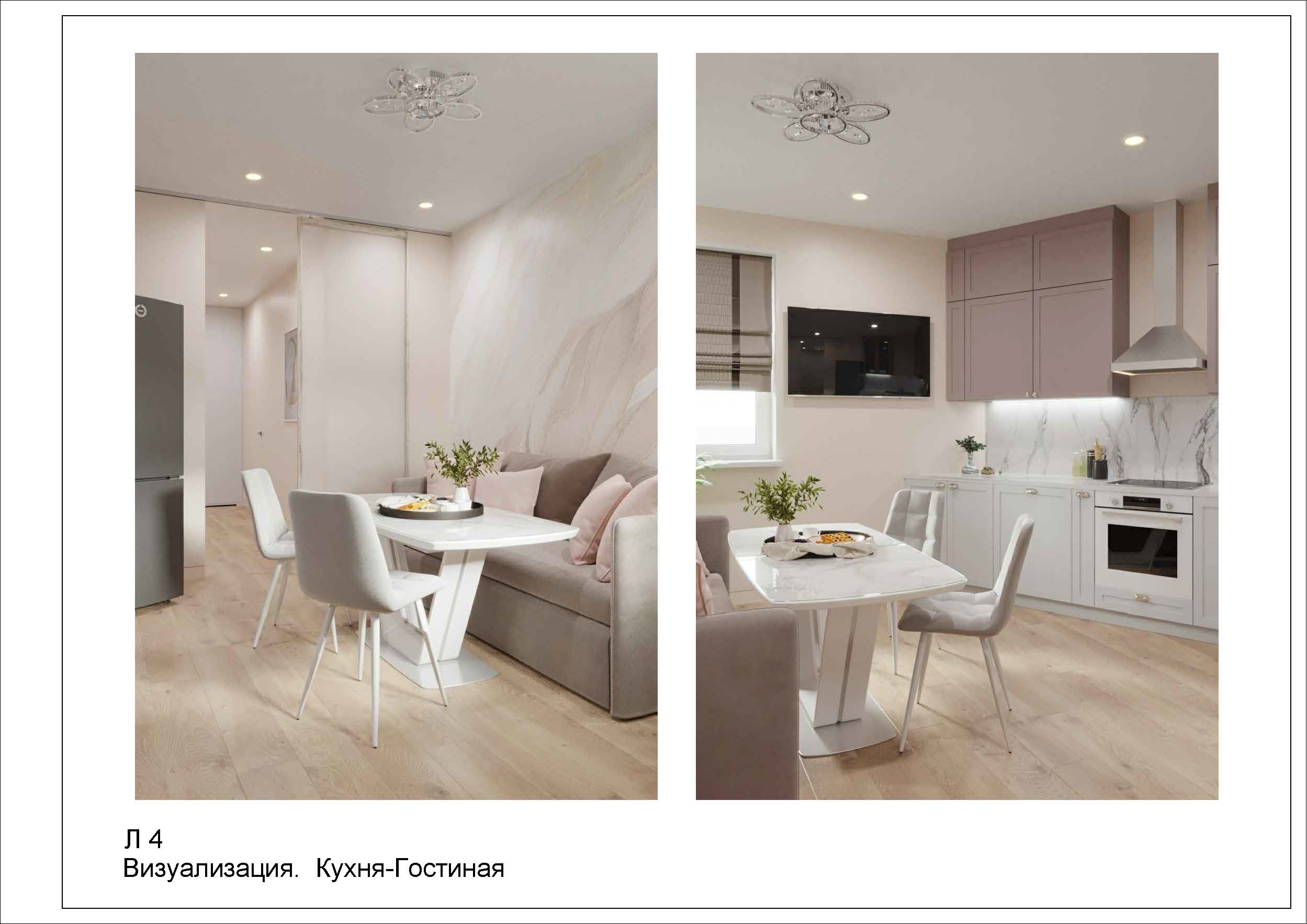 Двухкомнатная квартира Юлия_Страница_11.jpg