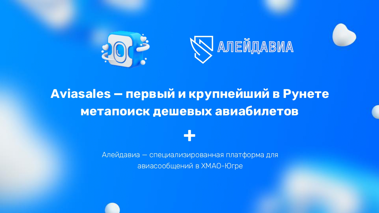 aleydavia (1)_page-0001.jpg