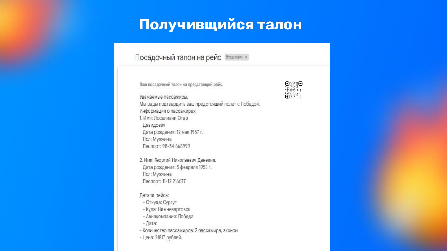 aleydavia (1)_page-0006.jpg