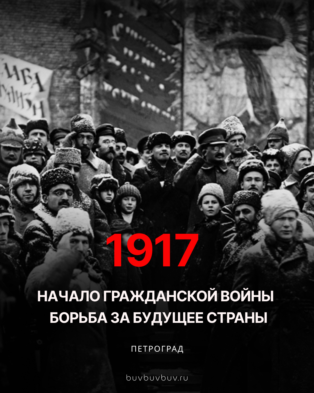 Чапаев.jpg