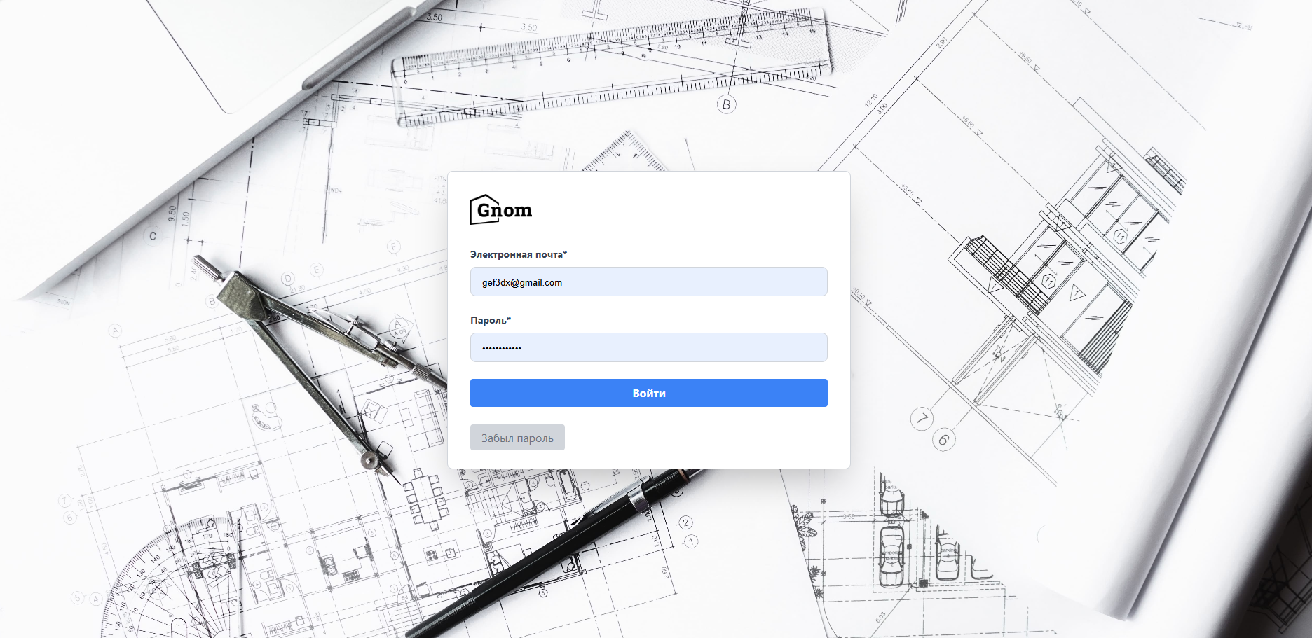 CRM для строительной компании
