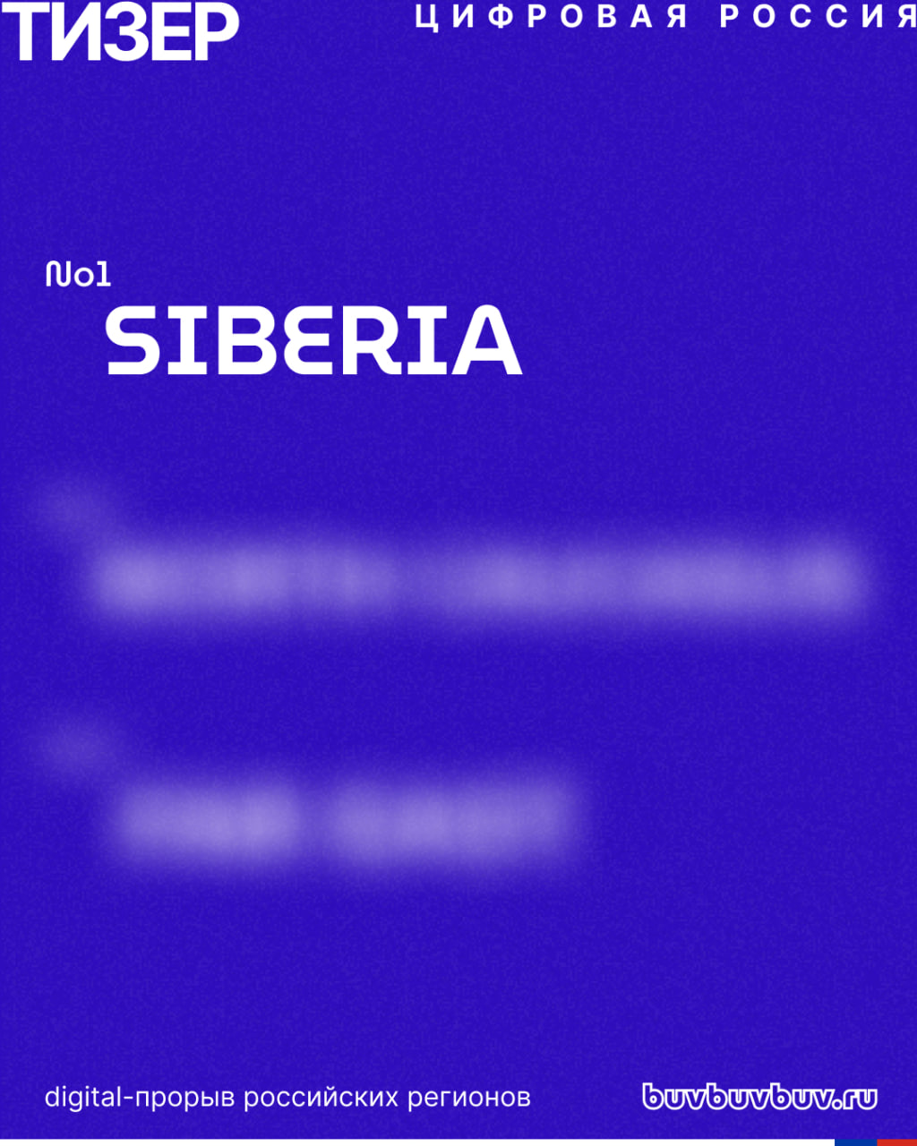 Siberia.jpg