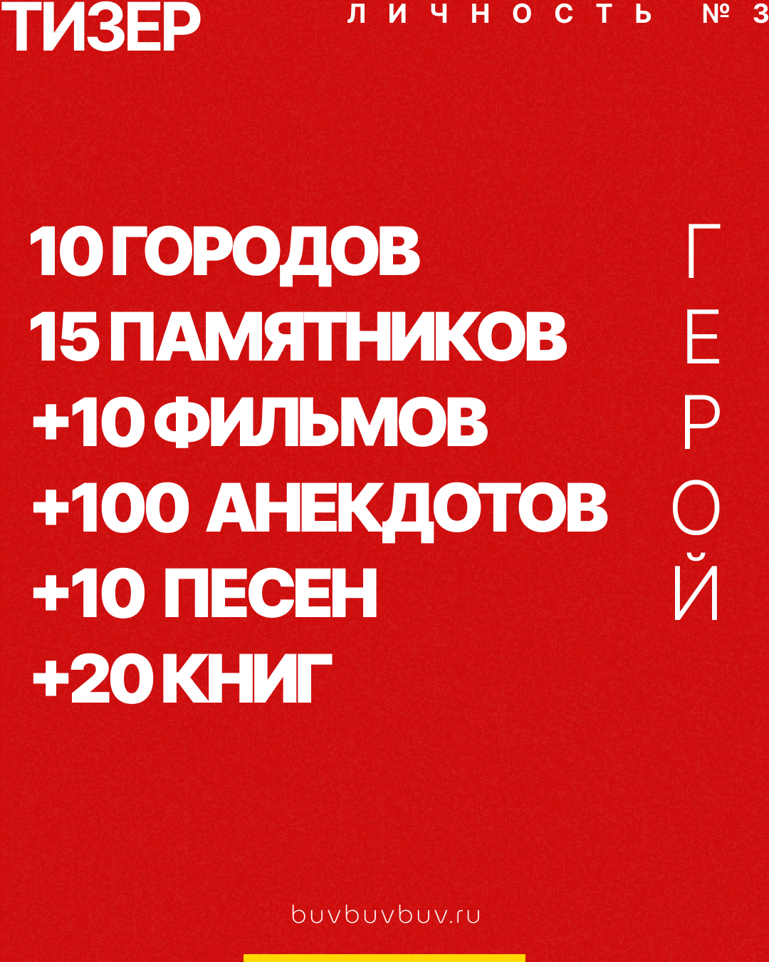 chapayTeaser (1).jpg