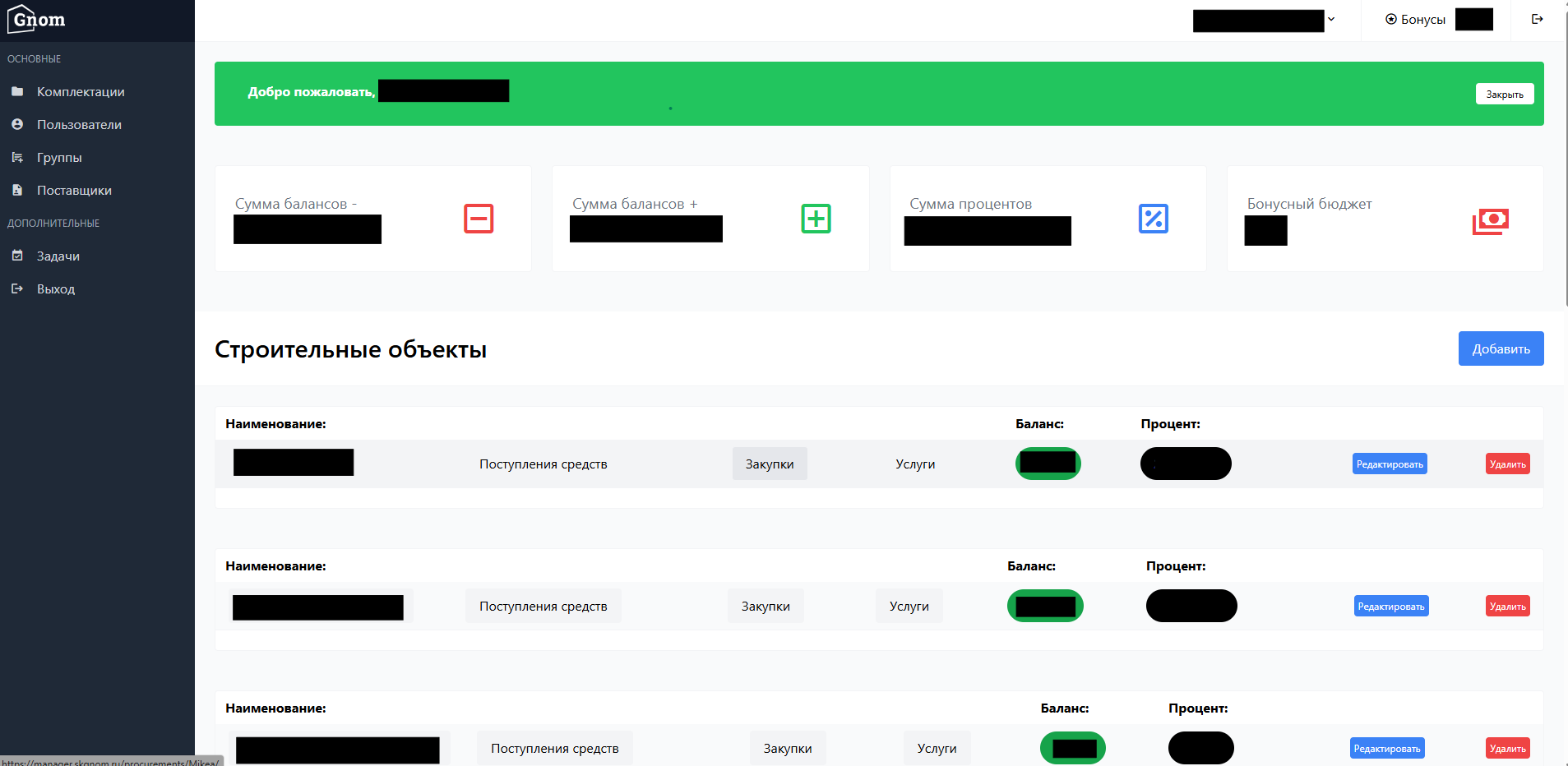 Screenshot 2025-04-14 162322.png