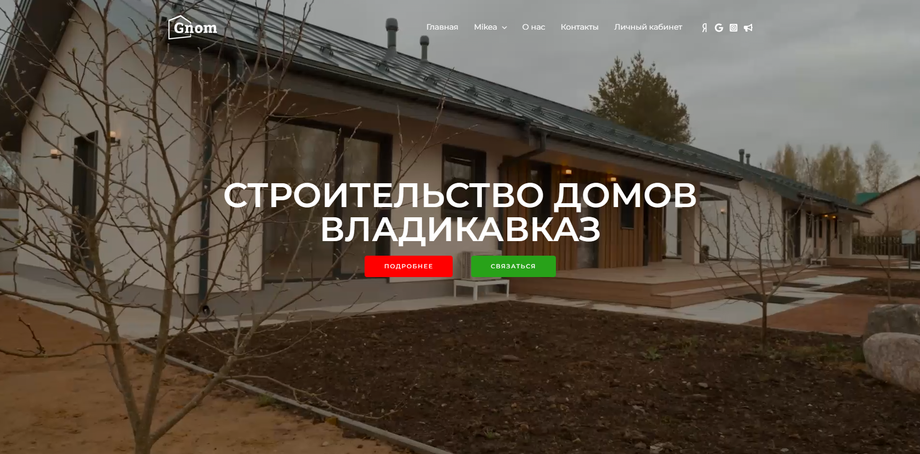 Сайт на WordPress