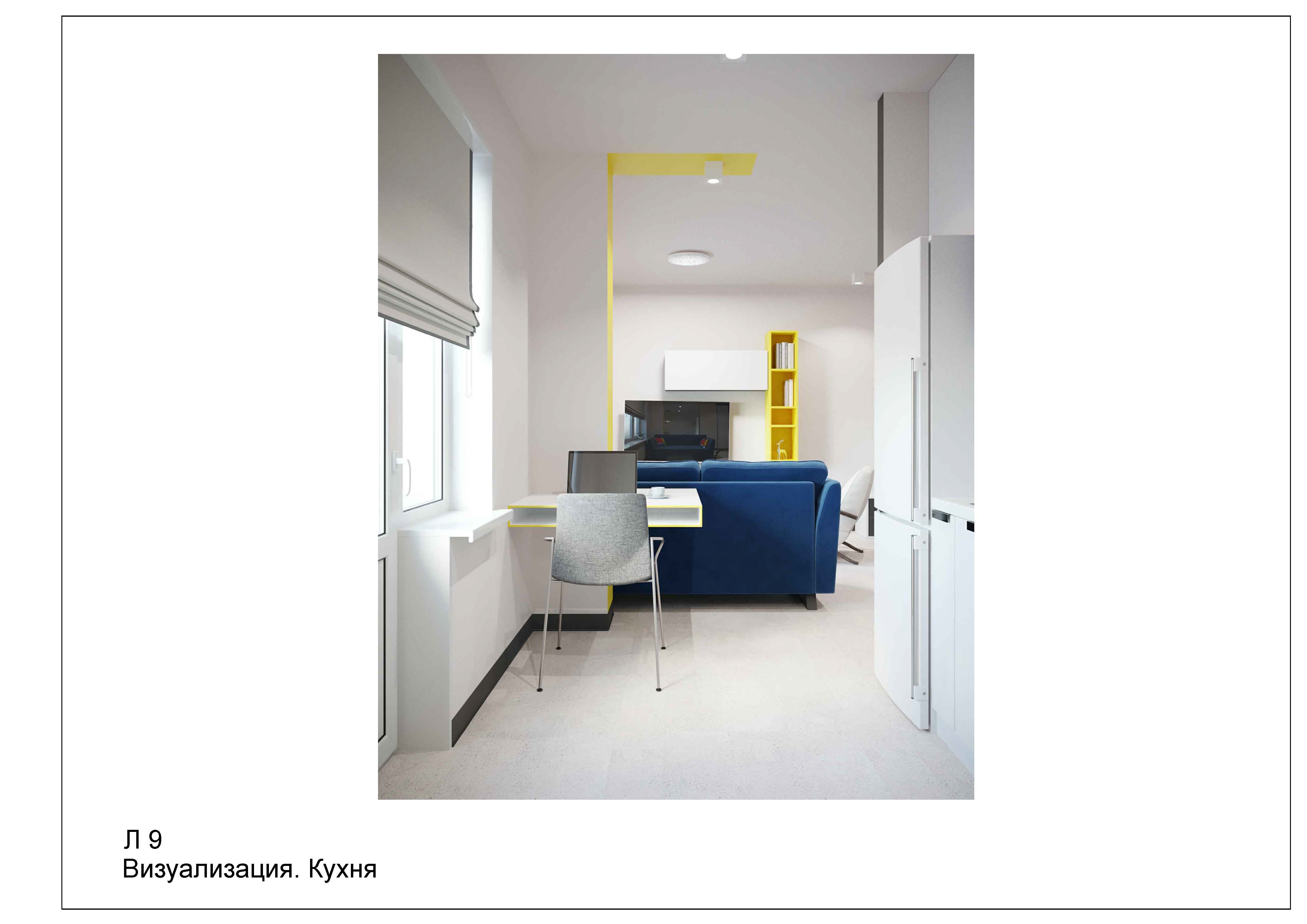 Однокомнатная квартира Анна_Страница_15.jpg