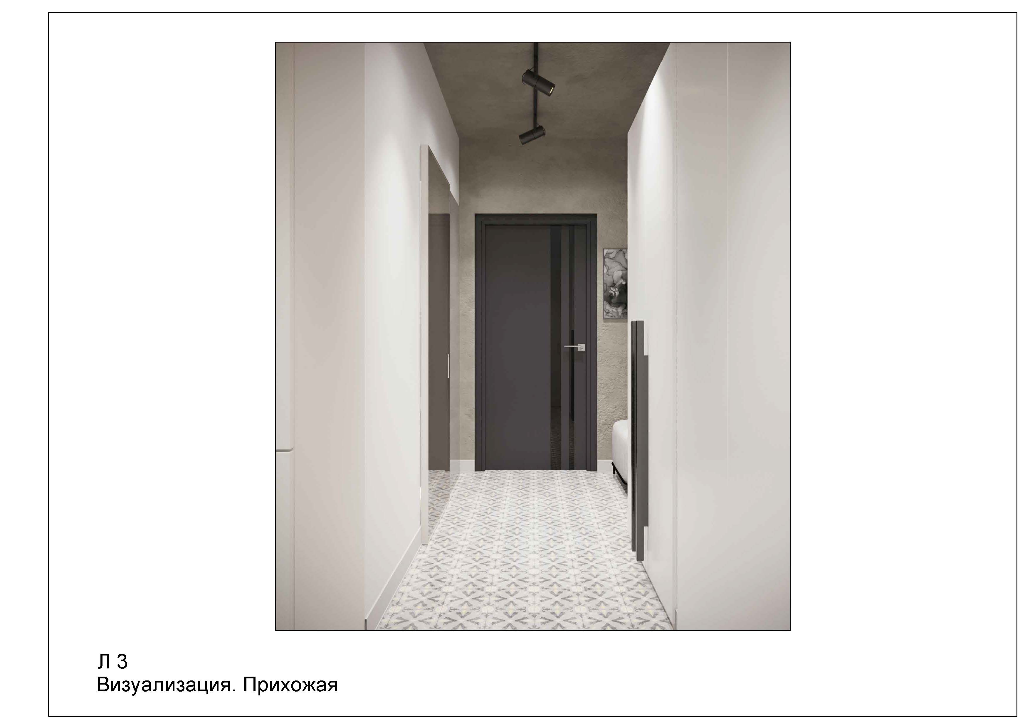 Однокомнатная квартира Динара_Страница_09.jpg