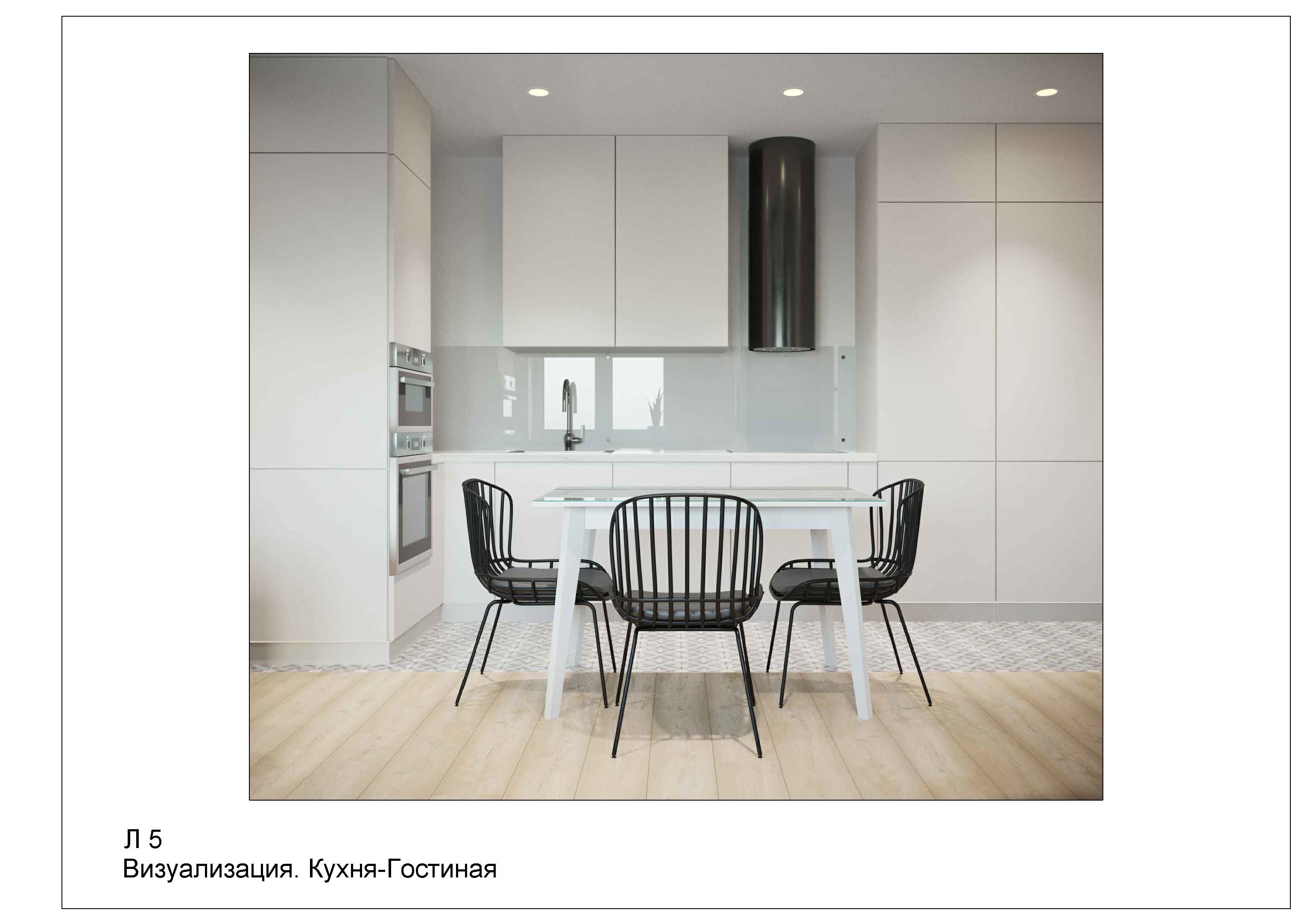 Однокомнатная квартира Динара_Страница_11.jpg