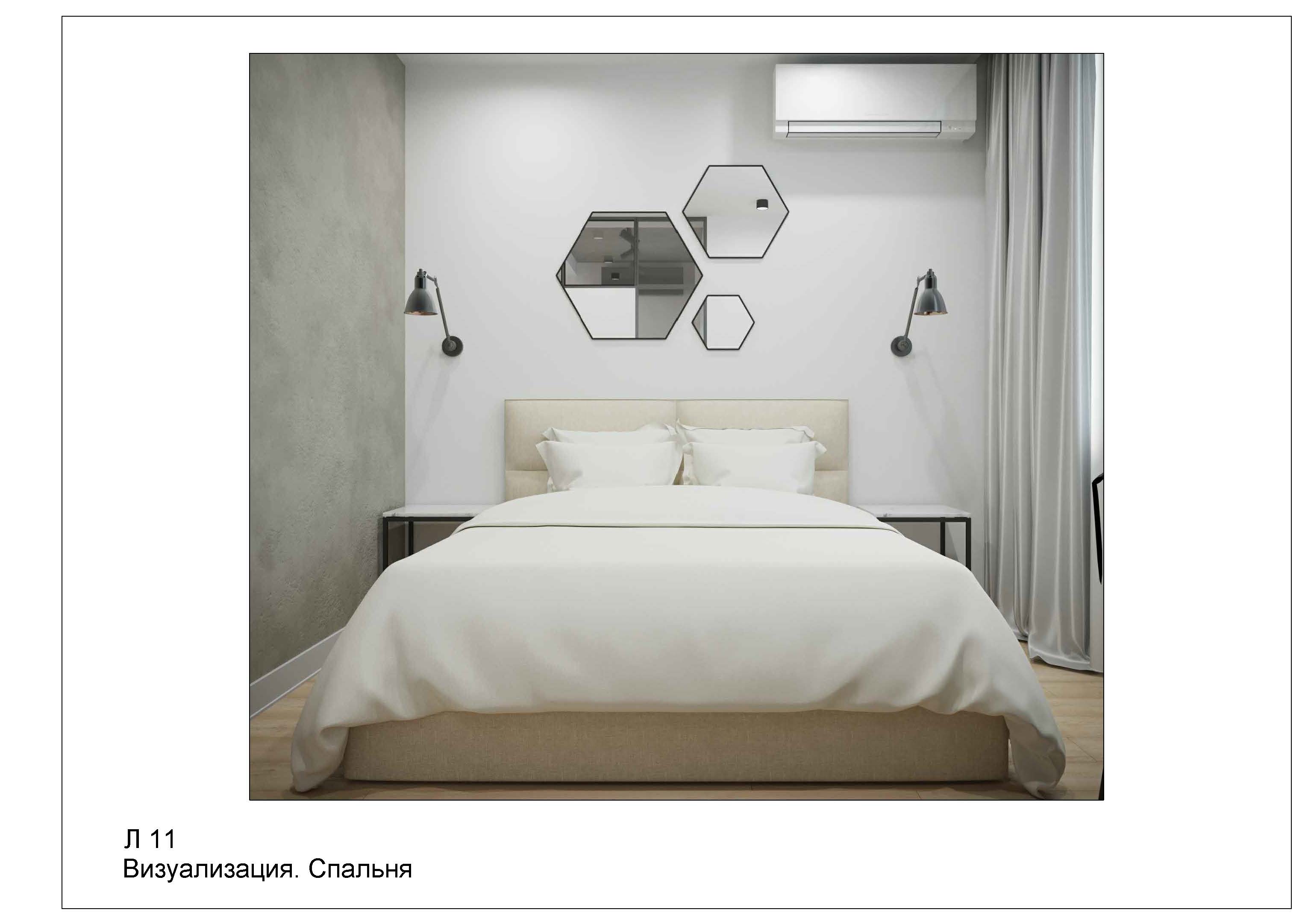 Однокомнатная квартира Динара_Страница_17.jpg