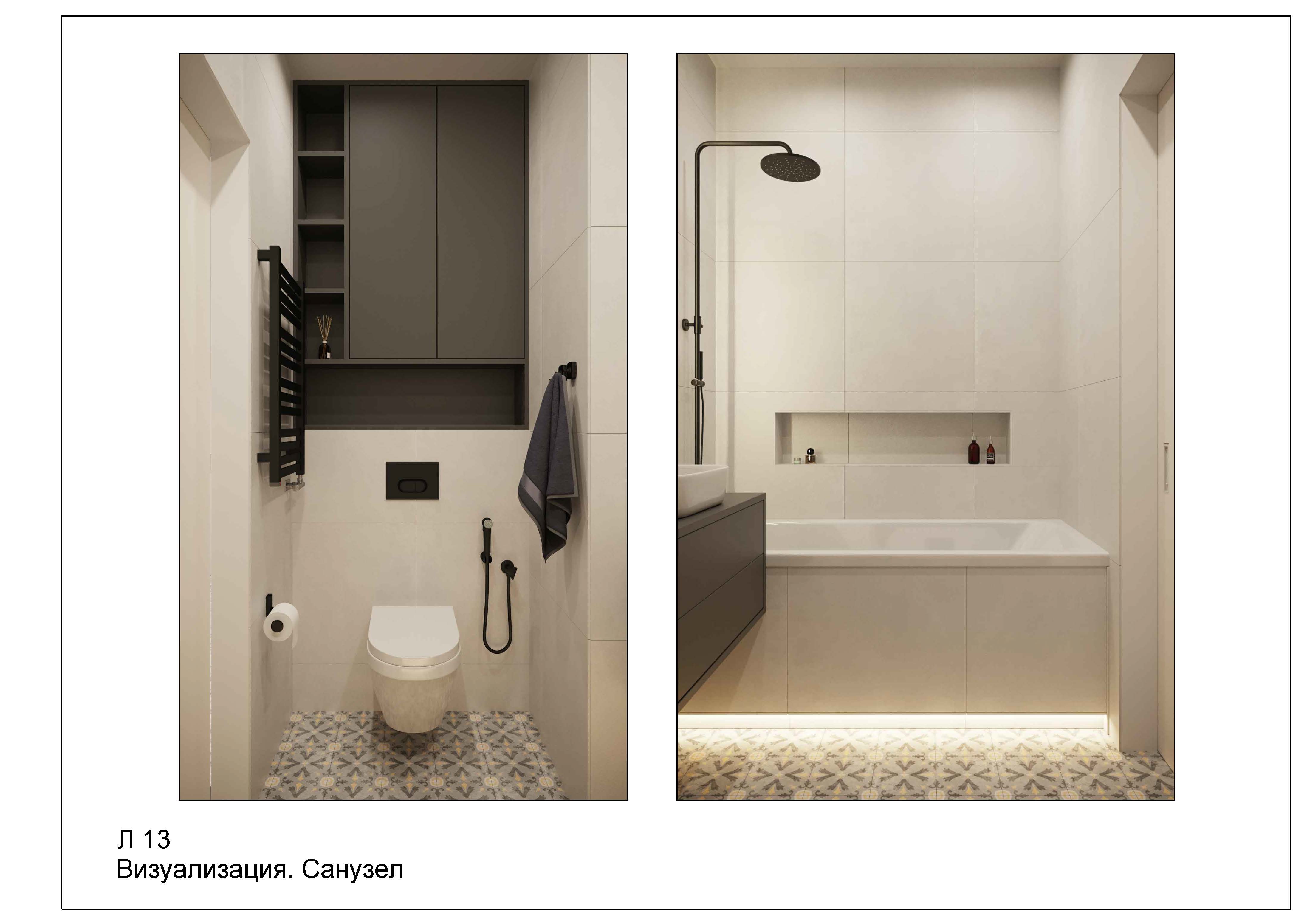 Однокомнатная квартира Динара_Страница_19.jpg