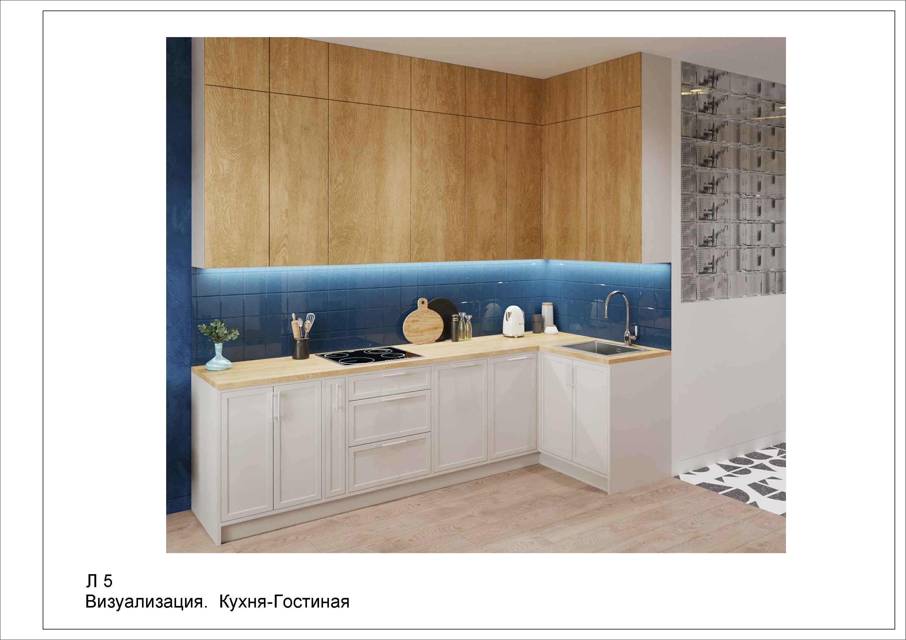 Четырехкомнатная квартира Александра_Страница_14.jpg