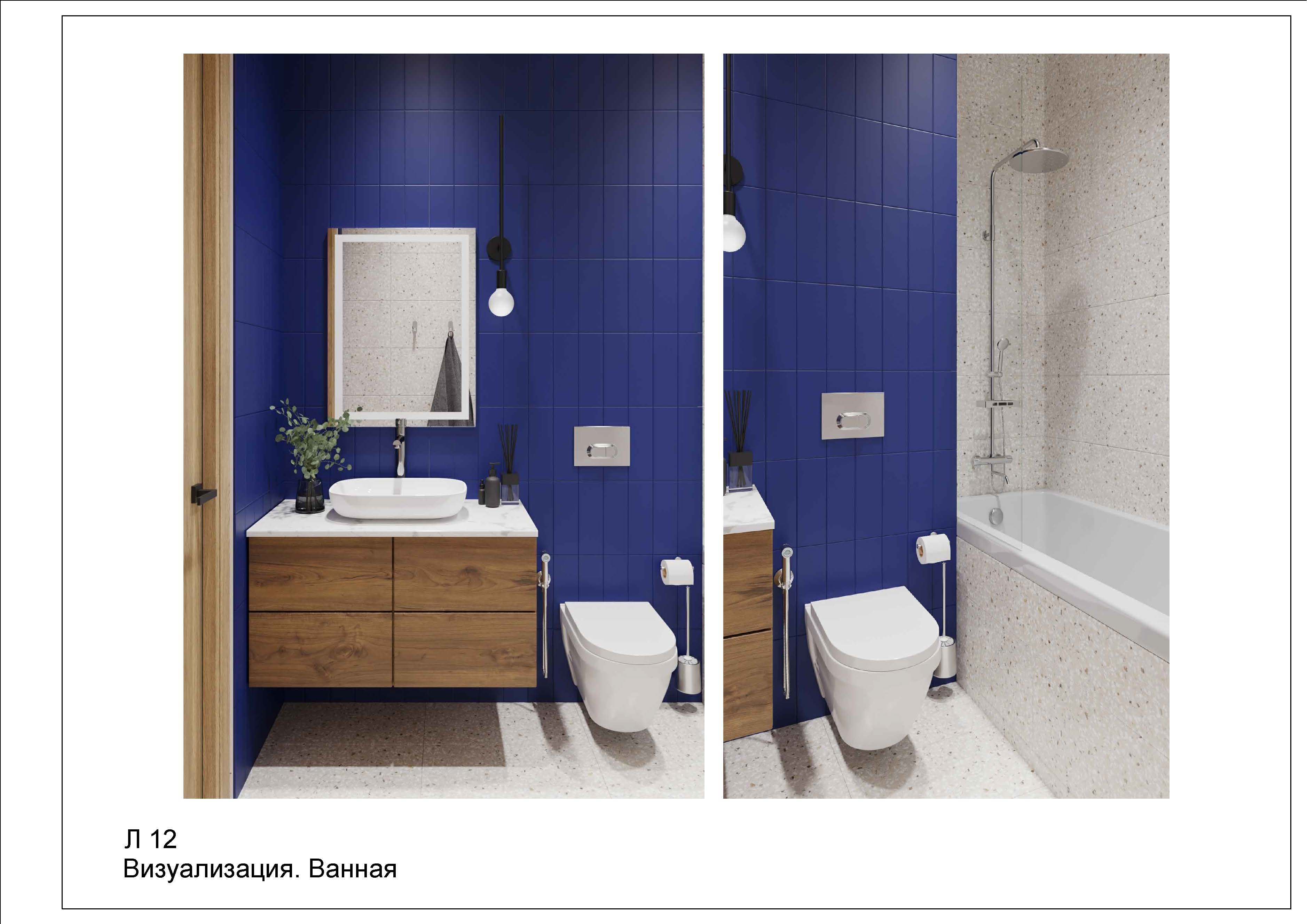 Четырехкомнатная квартира Александра_Страница_21.jpg