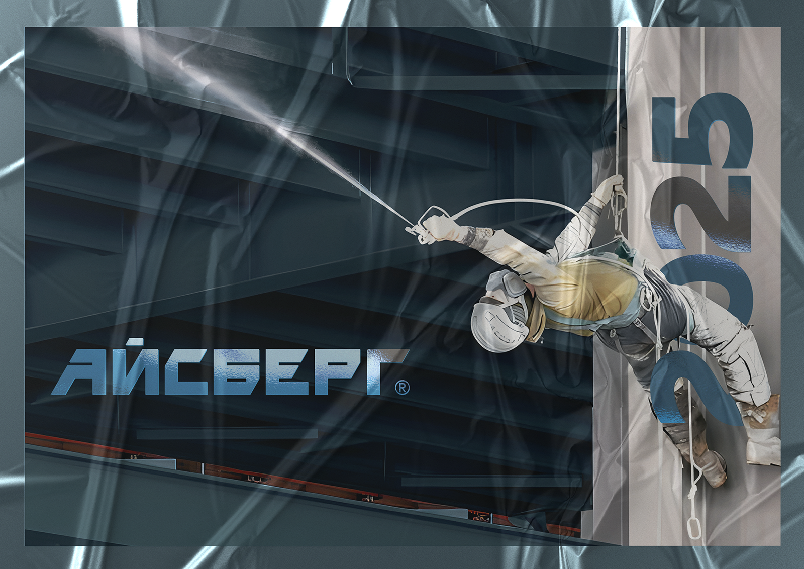 03_квартальник-в-упаковке_скадрированный.png