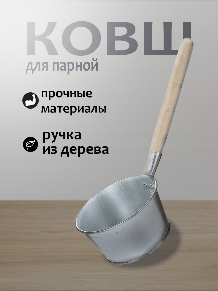 карточка товара