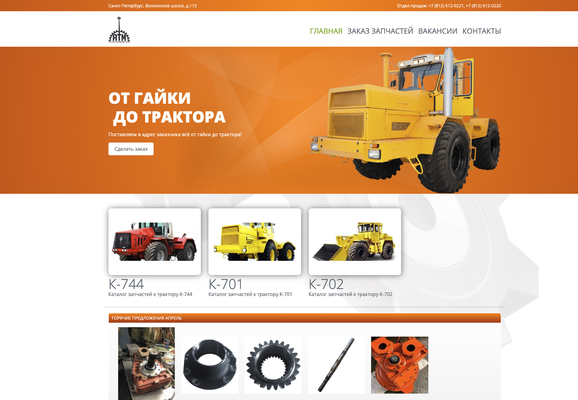 Снимок экрана 2025-04-15 в 01.24.34.png