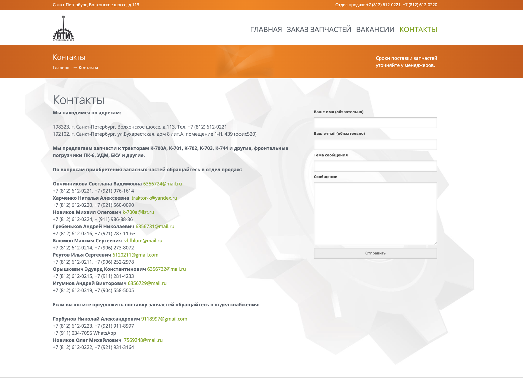 Снимок экрана 2025-04-15 в 01.25.04.png