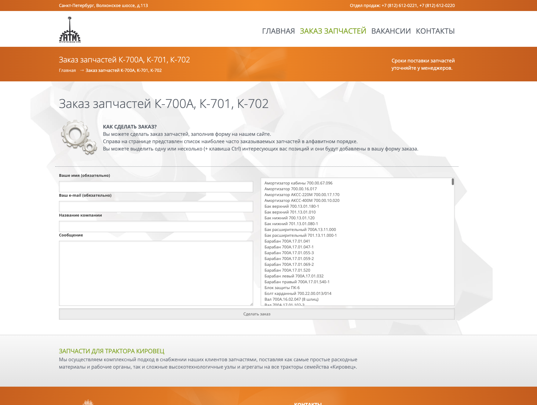 Снимок экрана 2025-04-15 в 01.24.43.png