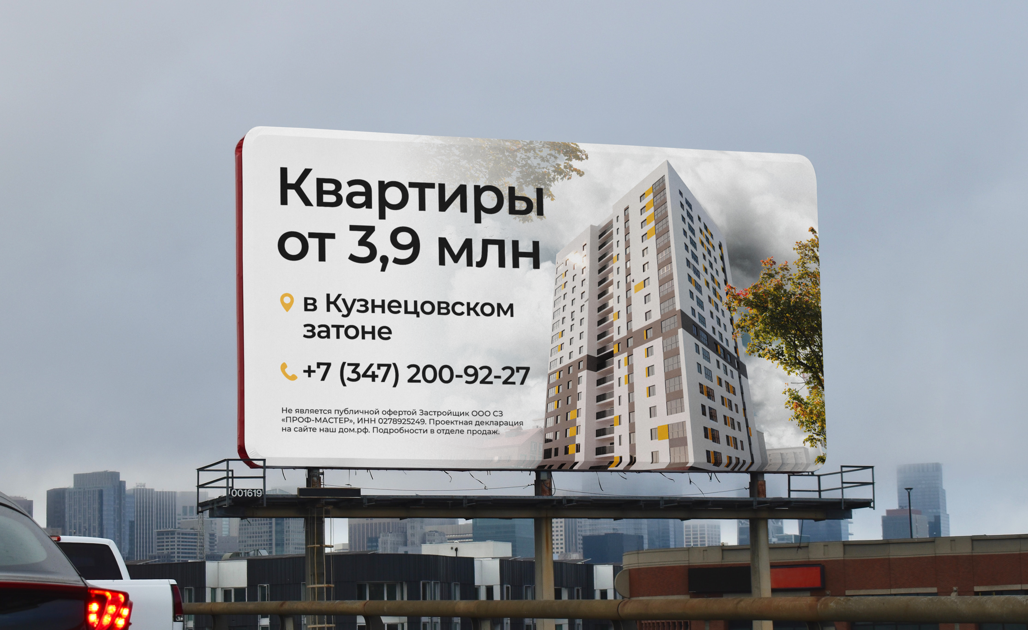 Вариант2.png