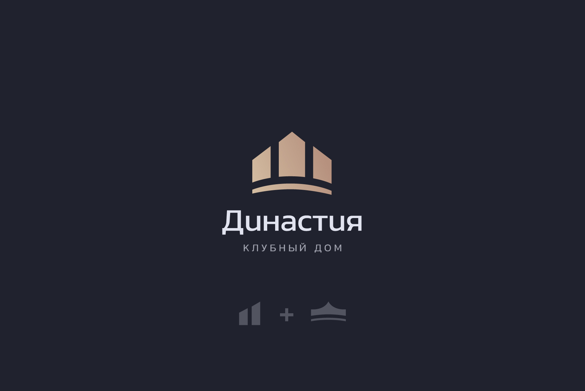 Династия_Монтажная область 1.jpg