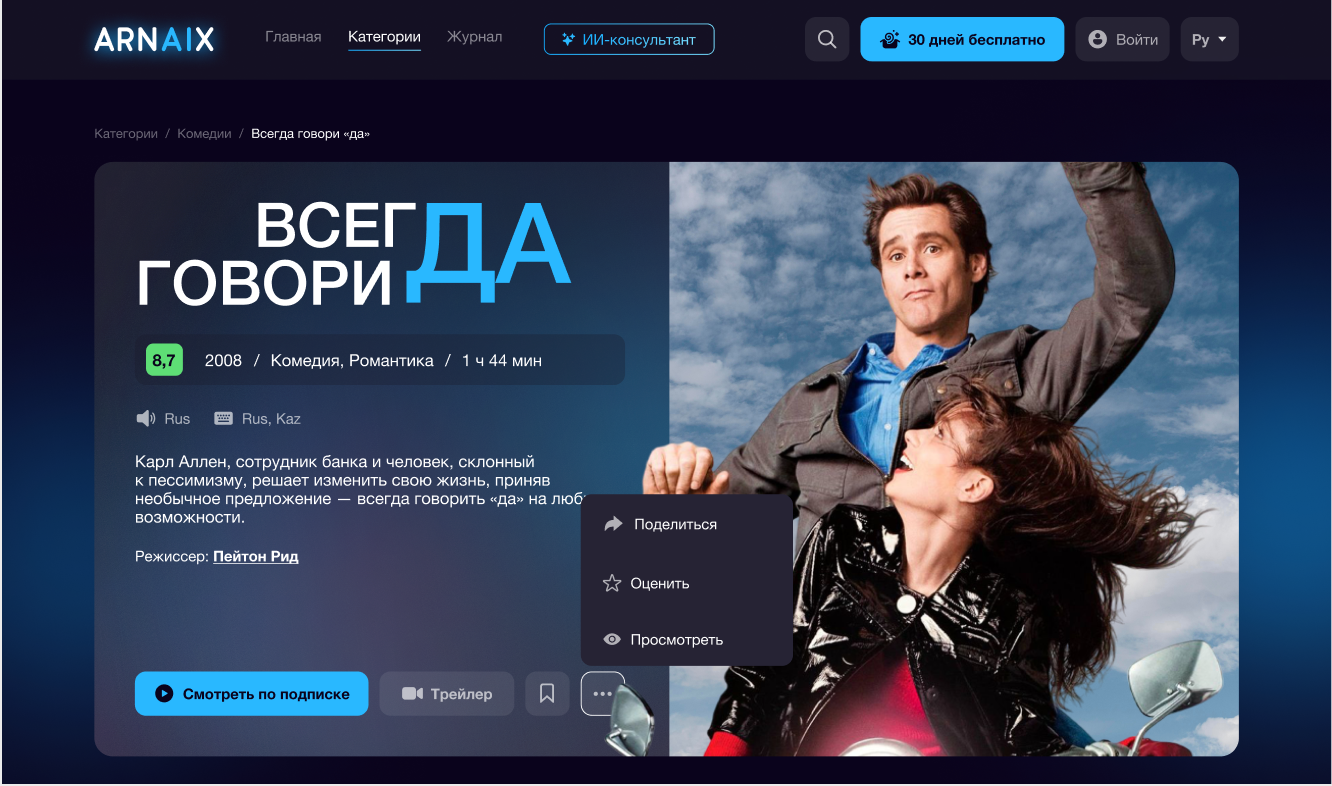 Безымянный6.png