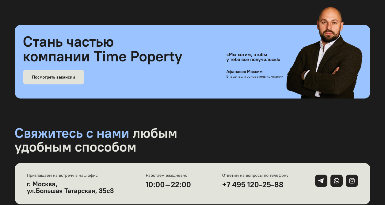 Снимок экрана 2025-04-15 в 17.25.11.png