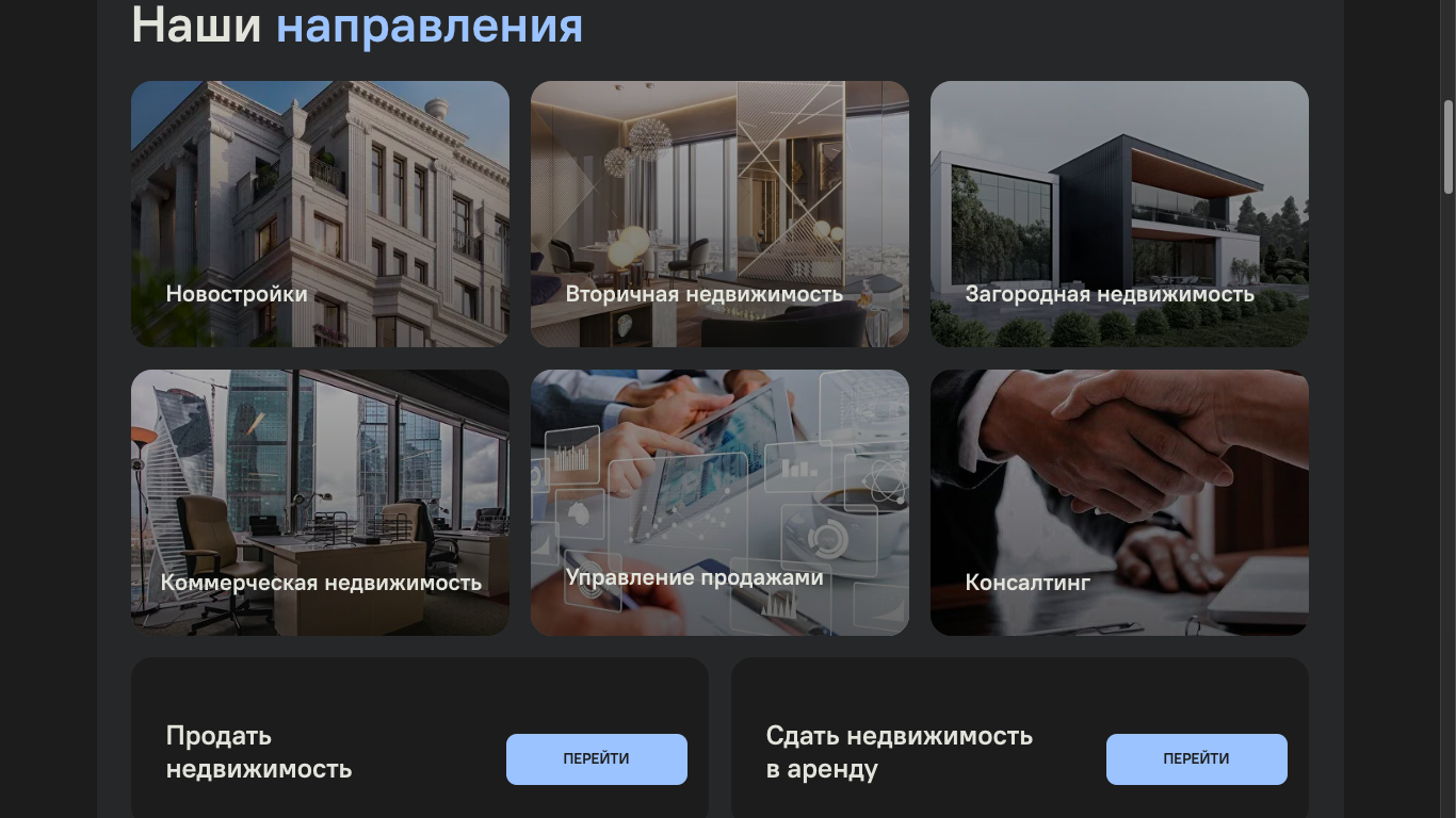 Снимок экрана 2025-04-15 в 17.31.25.png