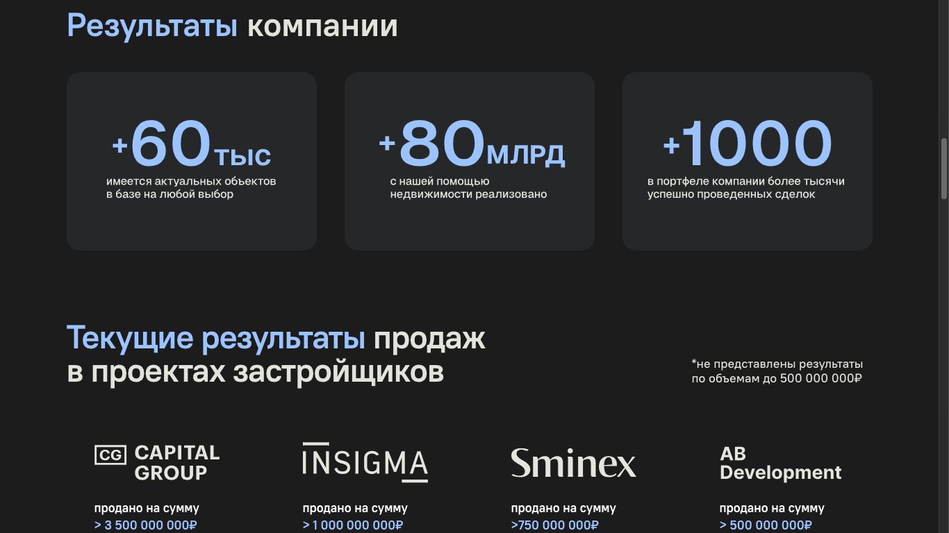 Снимок экрана 2025-04-15 в 17.31.33.png