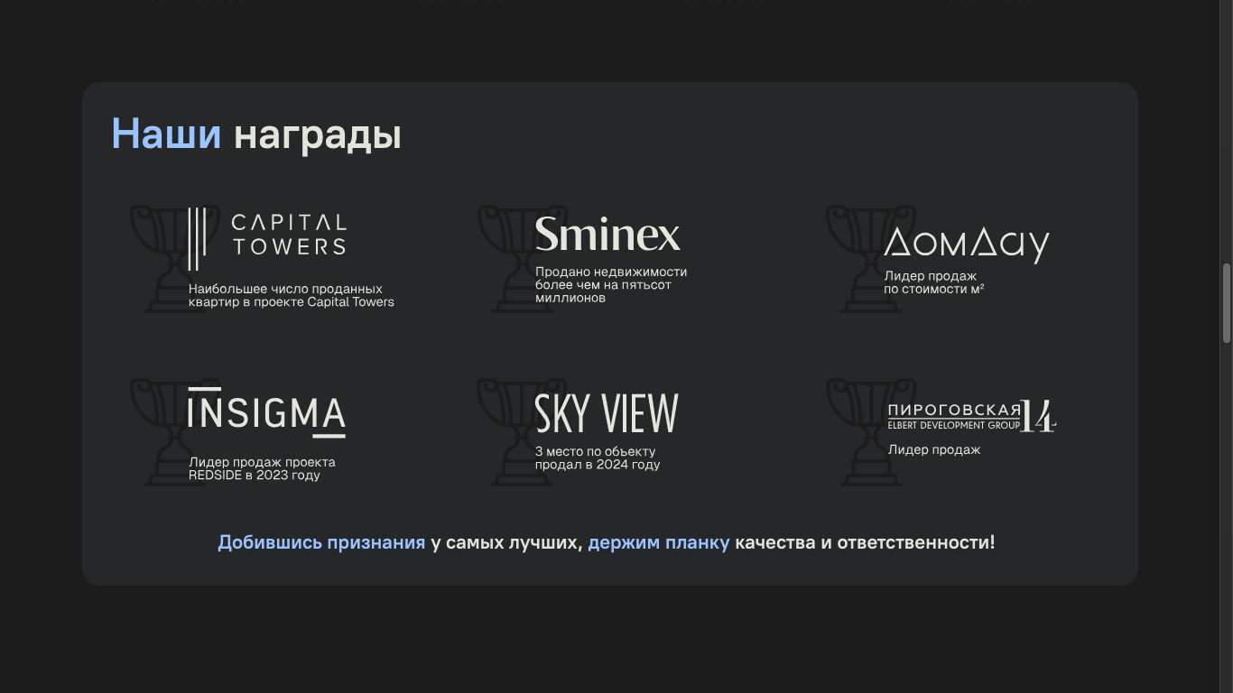 Снимок экрана 2025-04-15 в 17.31.39.png