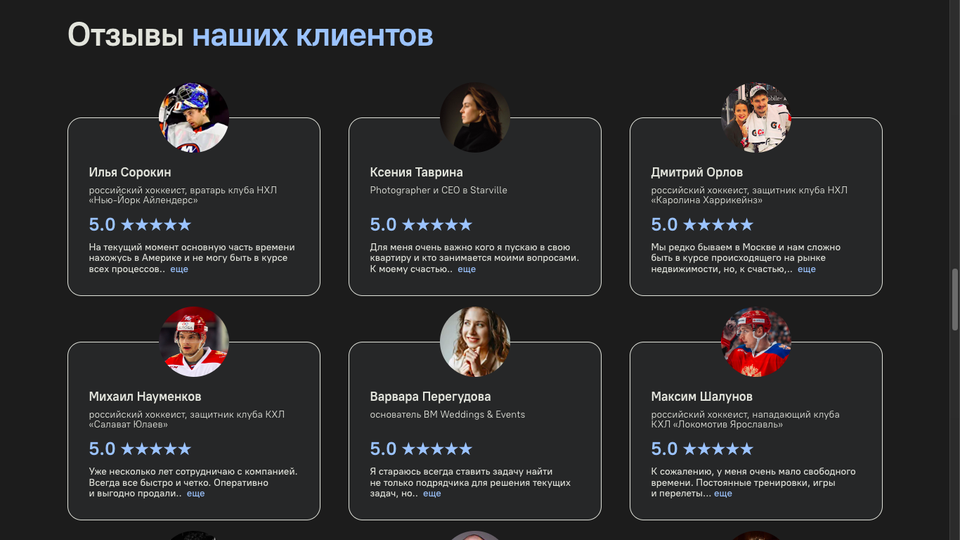 Снимок экрана 2025-04-15 в 17.31.46.png