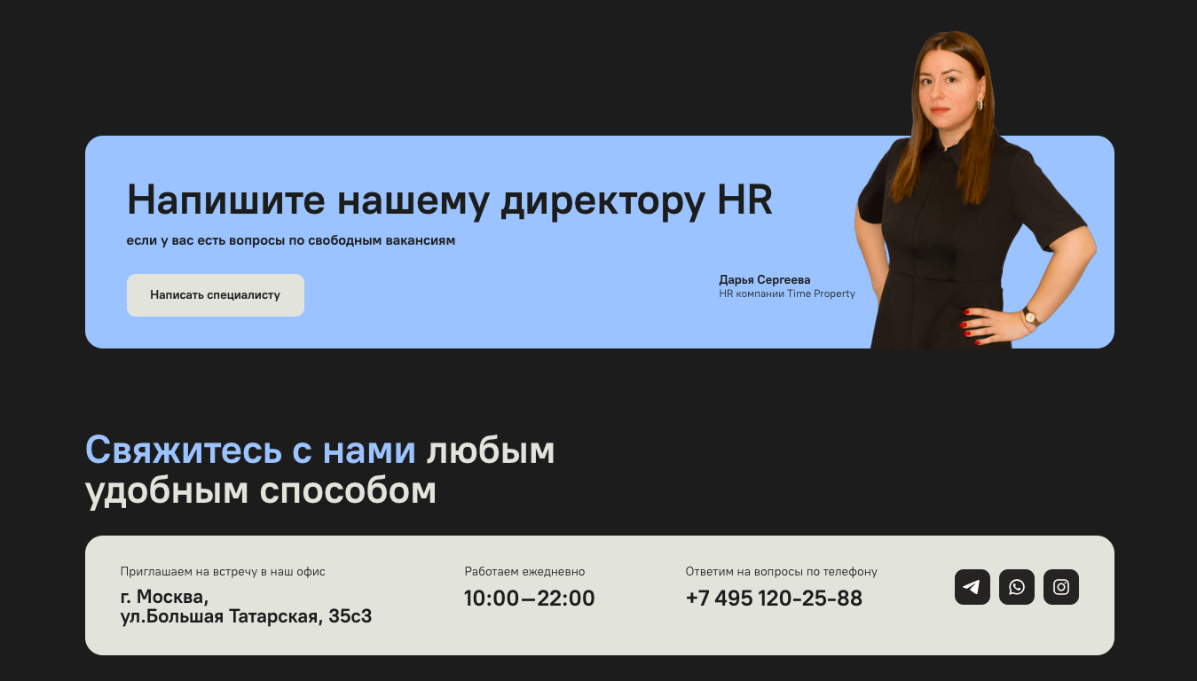 Снимок экрана 2025-04-15 в 17.37.35.png