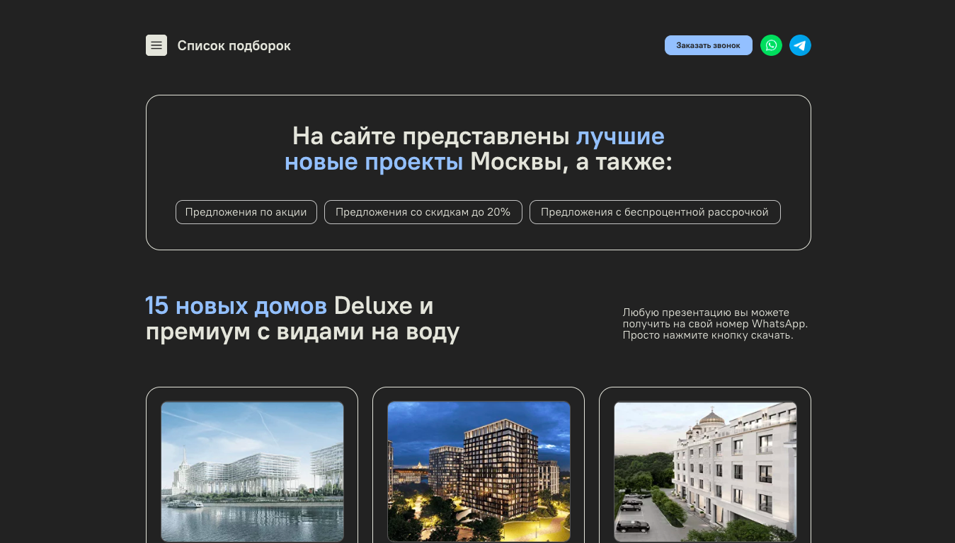 Снимок экрана 2025-04-15 в 17.41.03.png