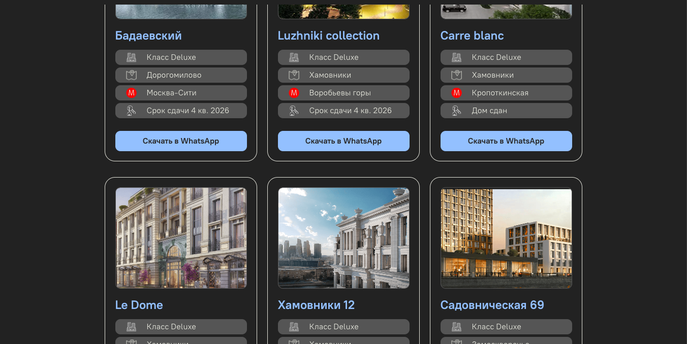 Снимок экрана 2025-04-15 в 17.41.23.png