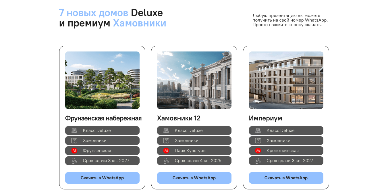 Снимок экрана 2025-04-15 в 17.41.43.png
