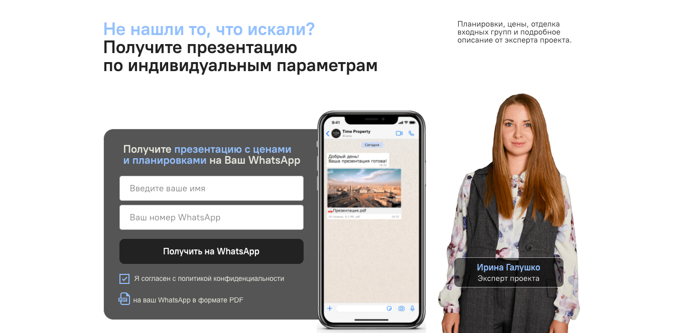 Снимок экрана 2025-04-15 в 17.41.57.png