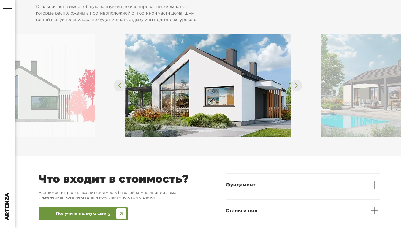 Снимок экрана 2025-04-15 в 17.45.49.png