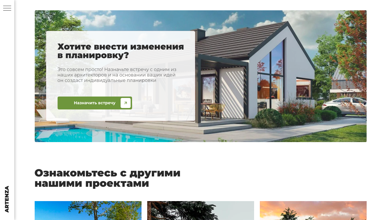 Снимок экрана 2025-04-15 в 17.45.57.png