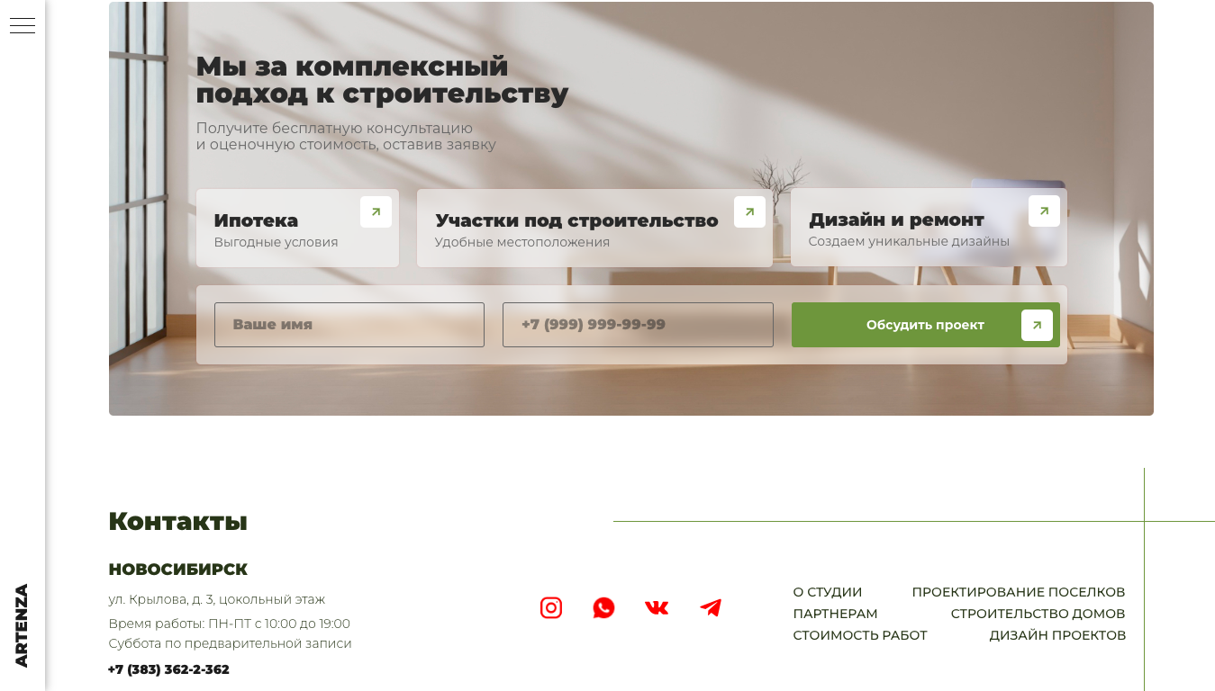 Снимок экрана 2025-04-15 в 17.46.25.png