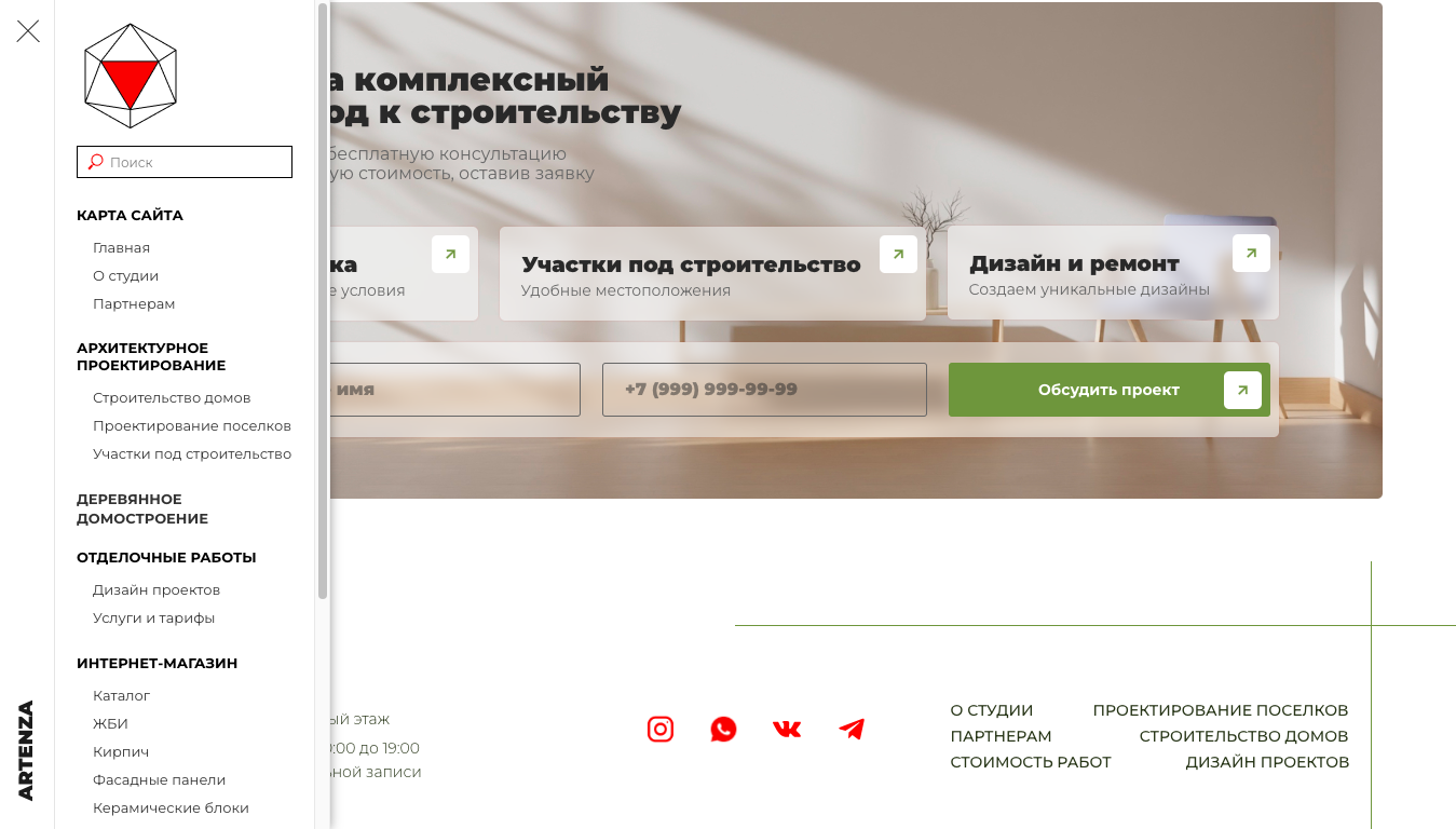 Снимок экрана 2025-04-15 в 17.46.33.png