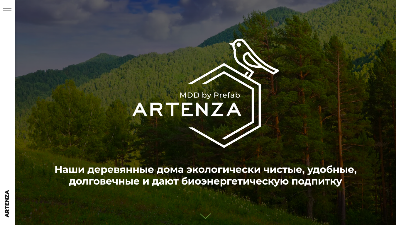 Лендинг для массивного деревянного домостроения