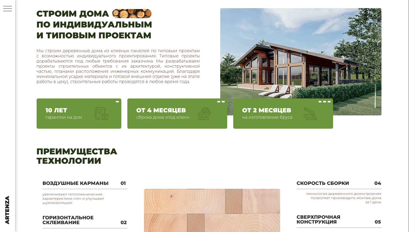 Снимок экрана 2025-04-15 в 17.52.06.png