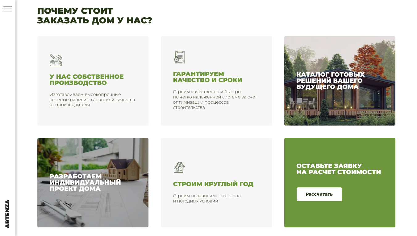 Снимок экрана 2025-04-15 в 17.52.54.png